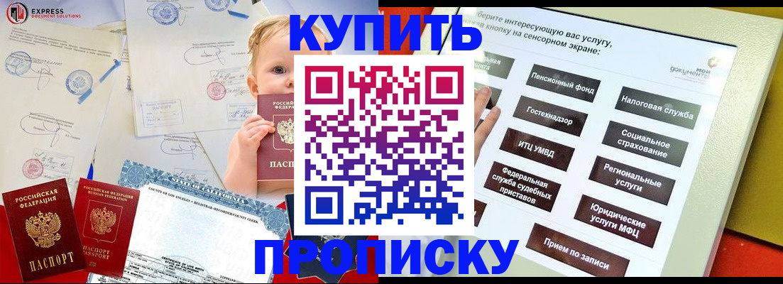миграционный учет в Данилове